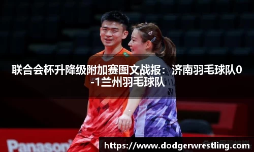 完美体育官网
